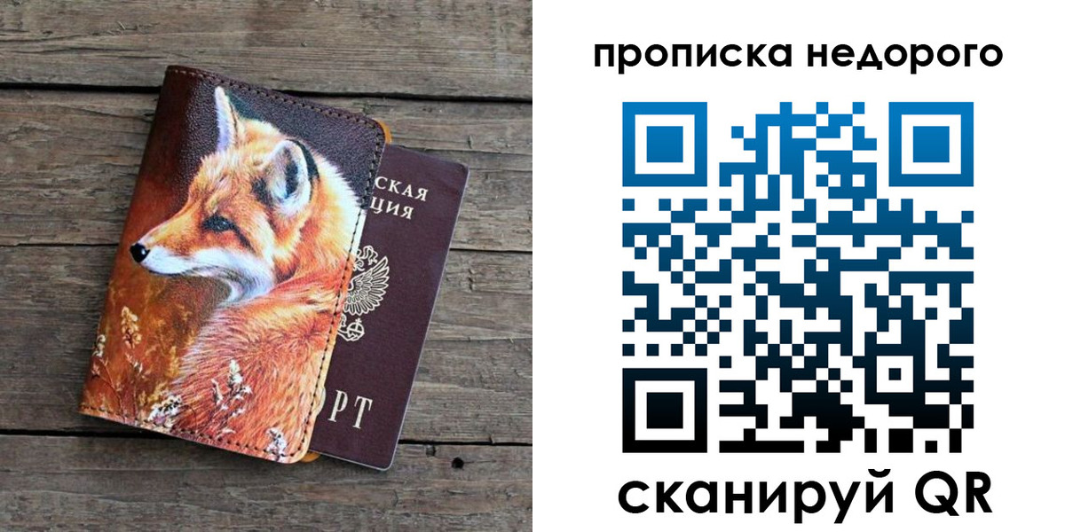 найти адрес прописки в Набережных Челнах